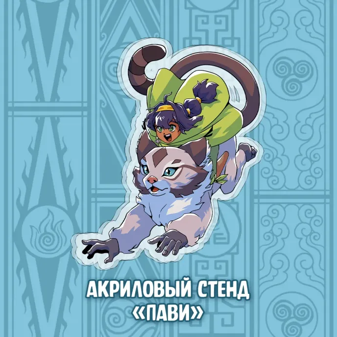 Аватар Краудфандинг