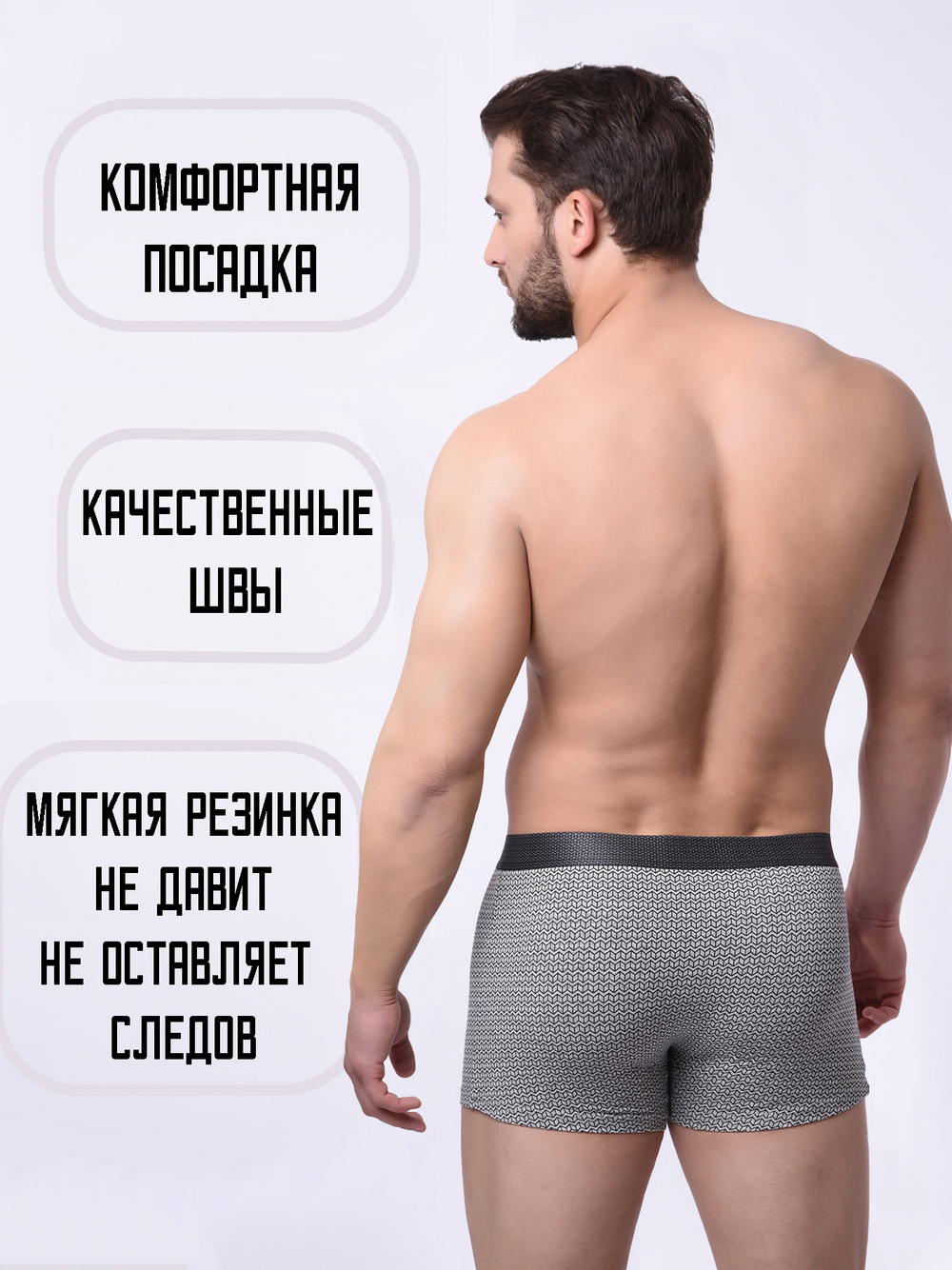 Трусы мужские боксеры в мелкий рисунок (3 штуки в упаковке)