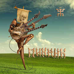 Пикник — Весёлый и Злой (LP)