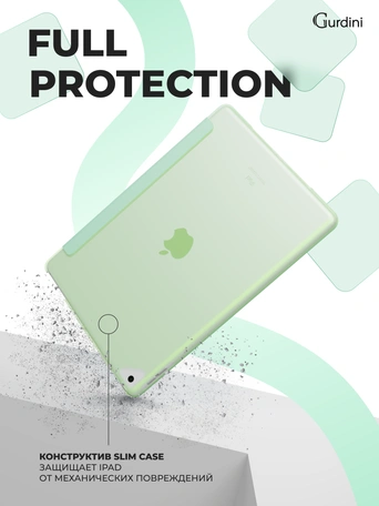 Чехол книжка для iPad 7/8/9 10,2"Gurdini Slim Case полиуретановый салатовый