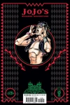 JoJo's Bizarre Adventure: Part 2, Vol. 3 Невероятные приключения ДжоДжо: Боевое стремление Том 3