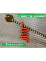 Восковые свечи оранжевые №60 набор 150 штук