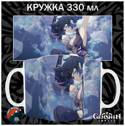 Кружки Genshin Impact