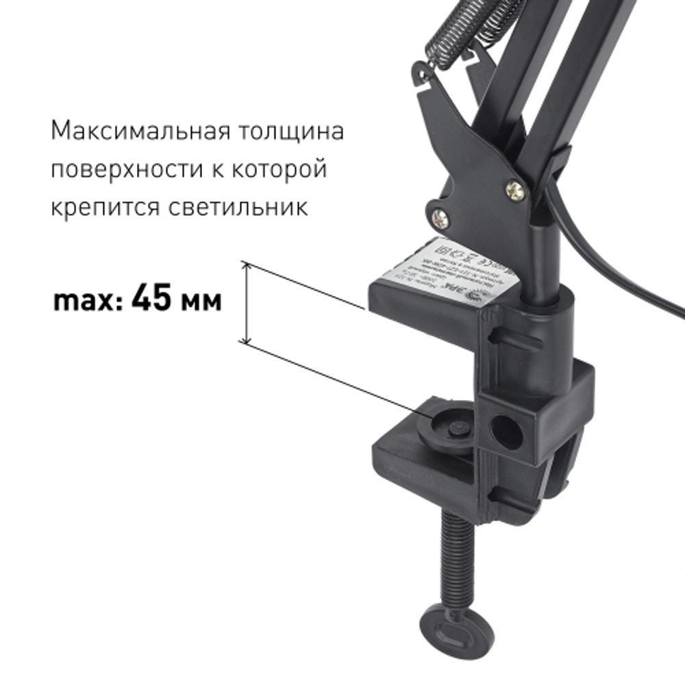 Настольный светильник ЭРА N-121-E27-40W-BK на струбцине черный | Настольные светильники под лампу