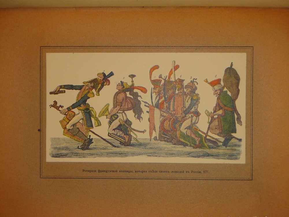 "Русская карикатура. В 3-х томах". 1913г.