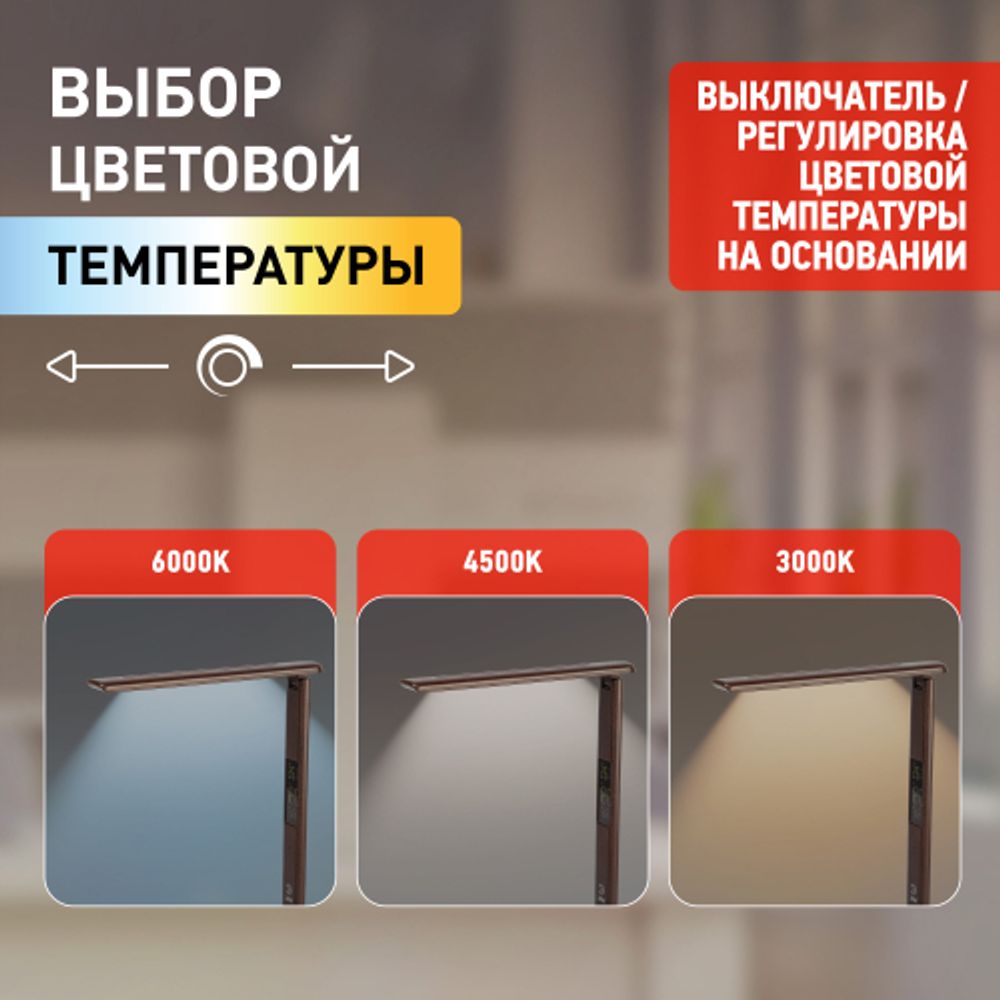 Настольный светильник ЭРА NLED-505-10W-BR светодиодный коричневый | Светодиодные настольные лампы