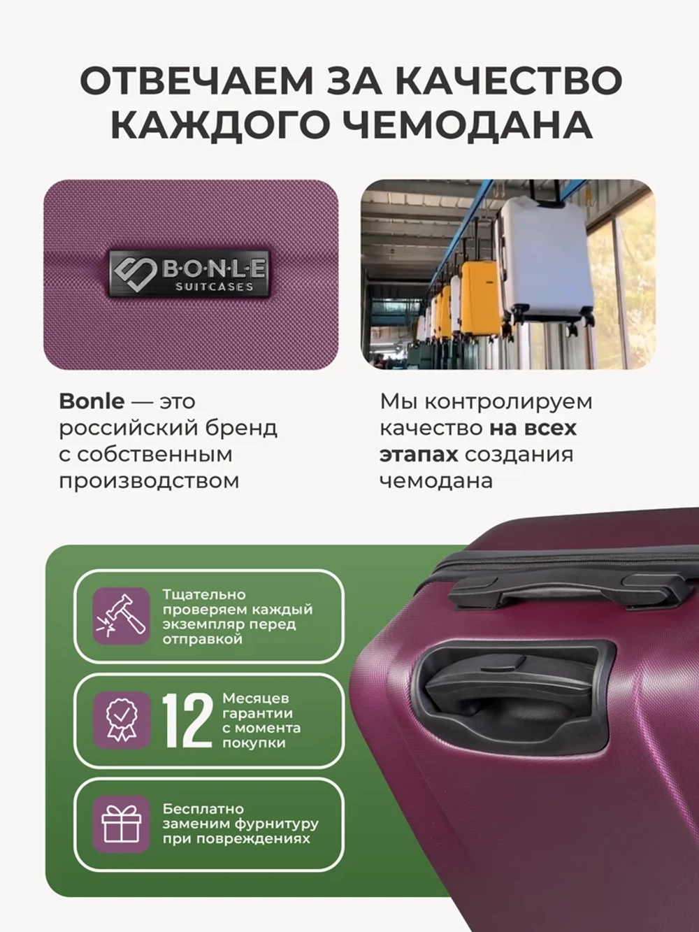 Чемодан Bonle размер XS Винный