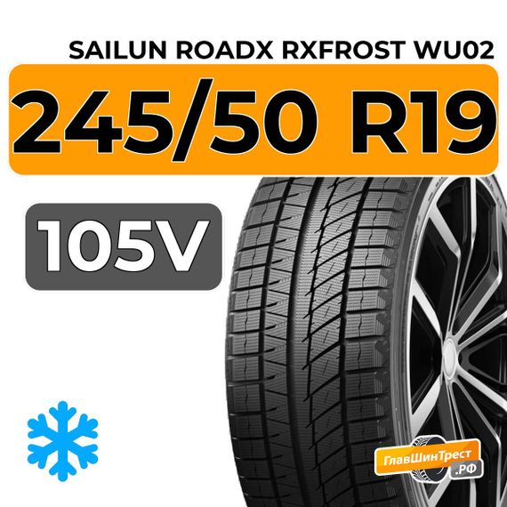 Sailun RoadX RXFrost WU02 245/50 R19 105V XL RunFlat