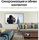 Телевизор Samsung UE43TU7002U