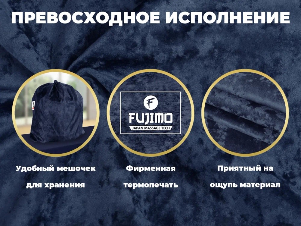 Чехол на кресло FUJIMO PROTECT-C M Стандарт Капучино