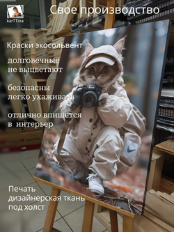 Картина на стену "Рыбалка" 50х70см 1шт.