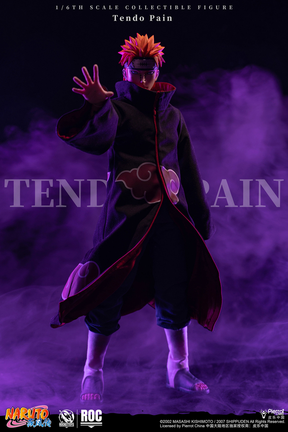 Пейн / Pain