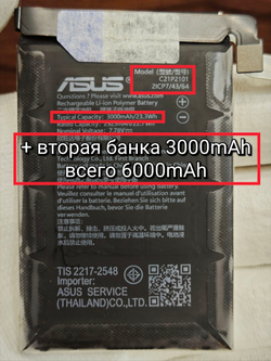 Аккумулятор ПРЕМИУМ для ASUS Rog Phone 5 / 5S (C21P2001) Категория "Премиум качество" АКБ 6000mAh Li-ion Polymer Battery