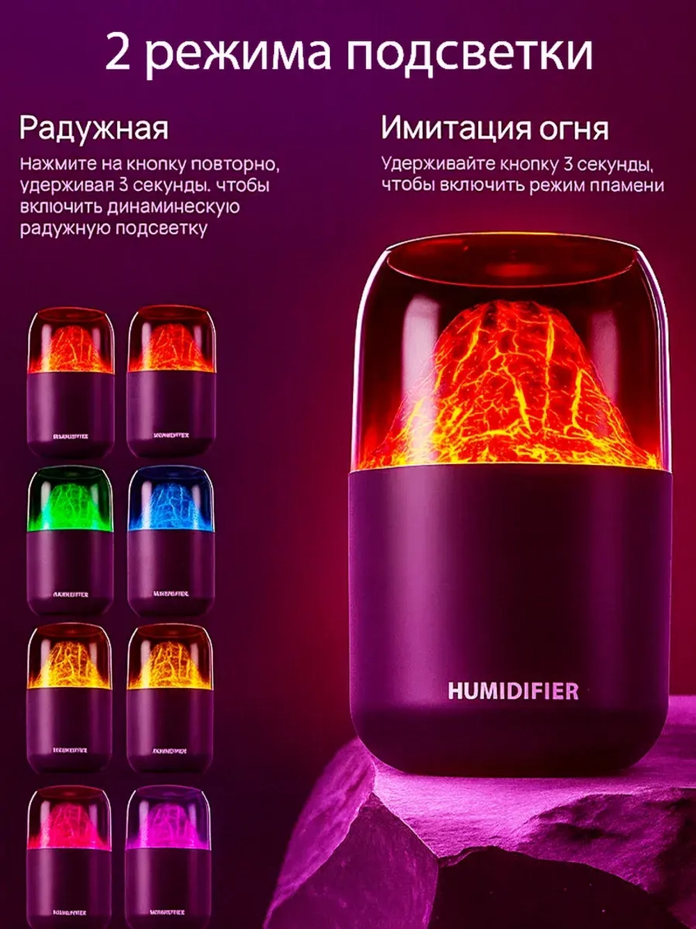 Увлажнитель воздуха для дома с подсветкой