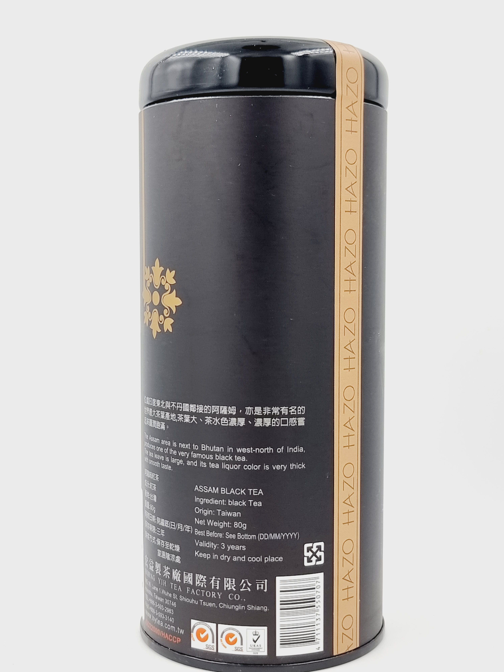 Чай черный HAZO Assam Black Tea листовой 80 г (из Финляндии)