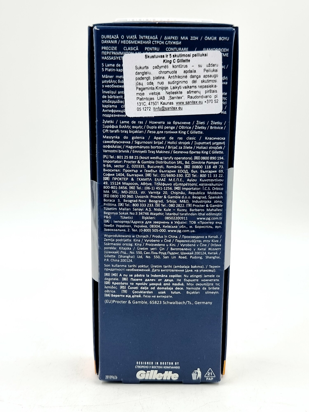 King C Gilette Double Edge Saftey Razor высококачественная бритва с пятью лезвиями (Китай)