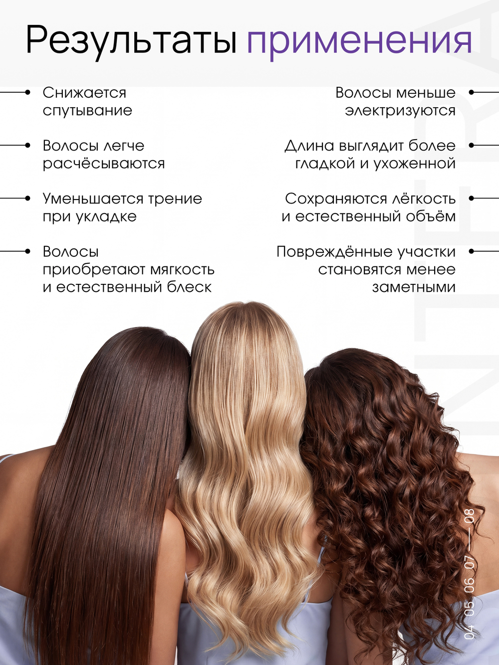 Спрей кондиционер для поврежденных и пористых волос ESTEL х SOINTERA