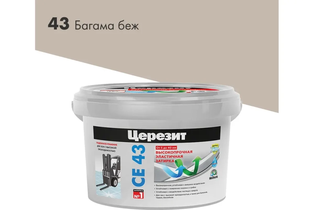 Затирка для широких швов от 5 до 40 мм Церезит СЕ 43 Super Strong багама 