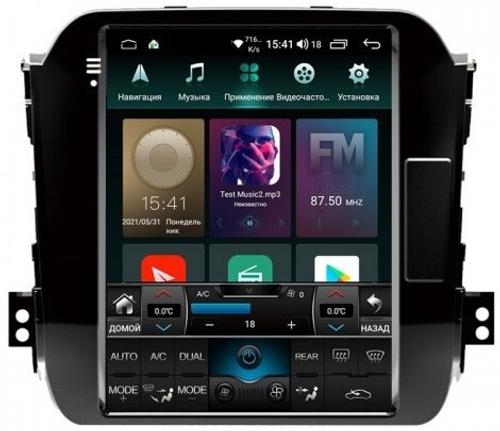 Магнитола для KIA Sportage 2010-2016 - Airok RT-2313 ("Тесла-Стиль"), Android 11, Быстрая, SIM-слот