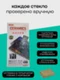 Комплект 2 защитных стекла + 1 в подарок для OPPO Find X8 Ultra Unipha Full Glue 3D GLASS