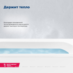 Акриловая ванна Aquanet (Акванет) Nexus 165x70 с каркасом