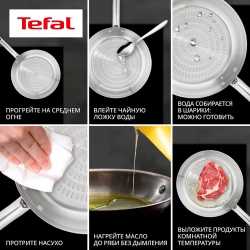 Индукционная сковорода Tefal Intuition 24 см B8590435