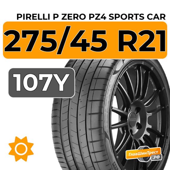 Pirelli P Zero PZ4 Sports CAR 275/45 R21 107Y