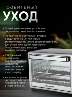 Мини-печь OULEMEI OLM-KXB003