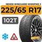 Nexen Winguard Winspike 3 225/65 R17 102T шип.