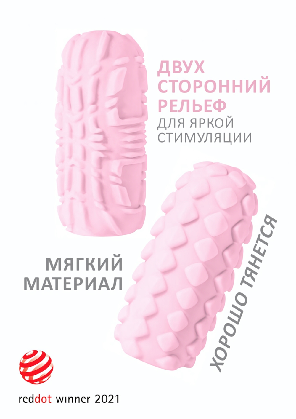 Мастурбатор Marshmallow Maxi Fruity Pink 8075-02lola
