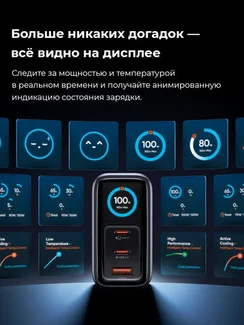 Сетевое зарядное устройство Mcdodo GaN Ultra 100W с дисплеем, 2 USB-C + USB-A, кабель в комплекте, черный