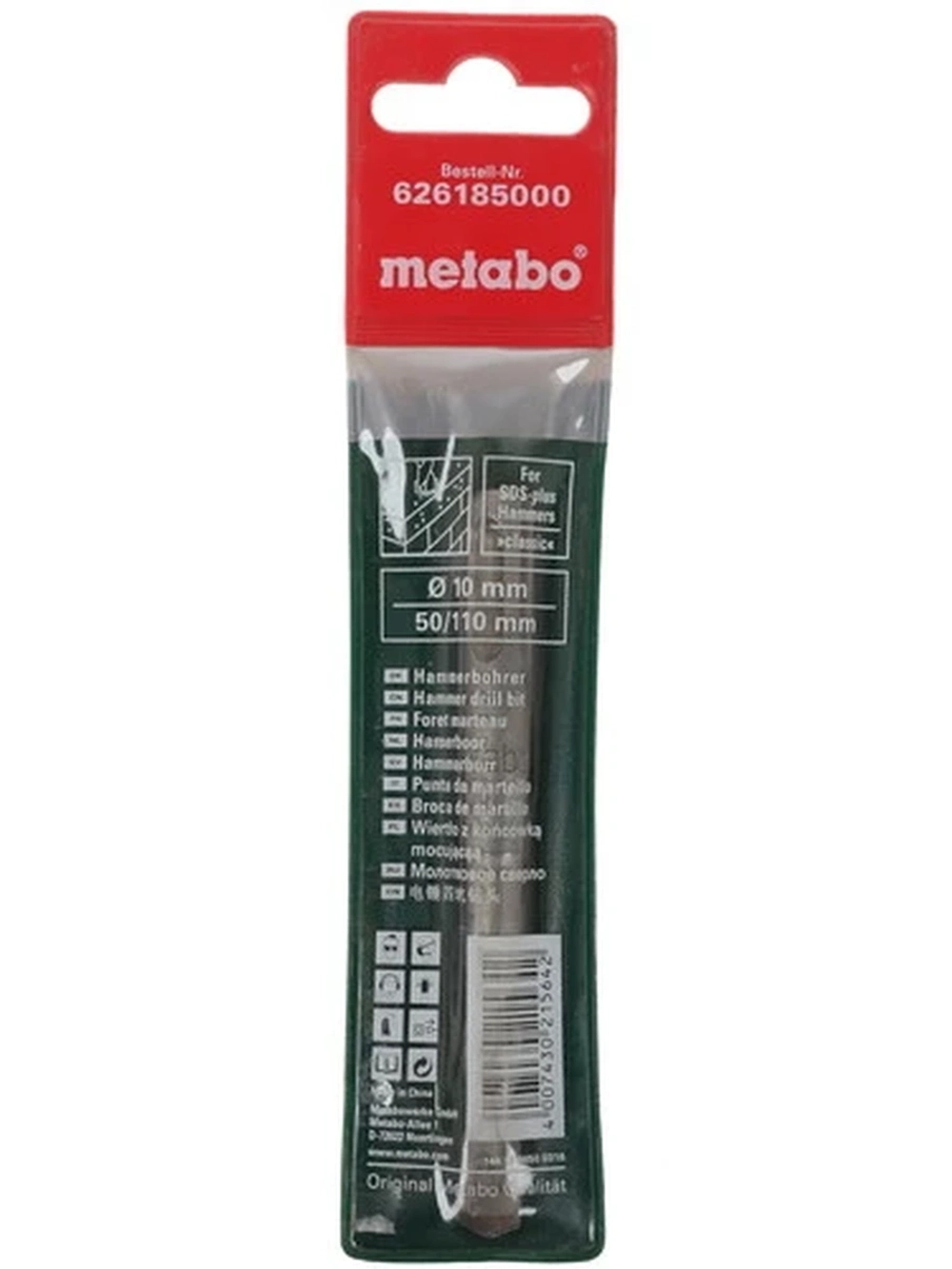 Бур по бетону, камню Metabo SDS-Plus Classic 626185000 110 мм