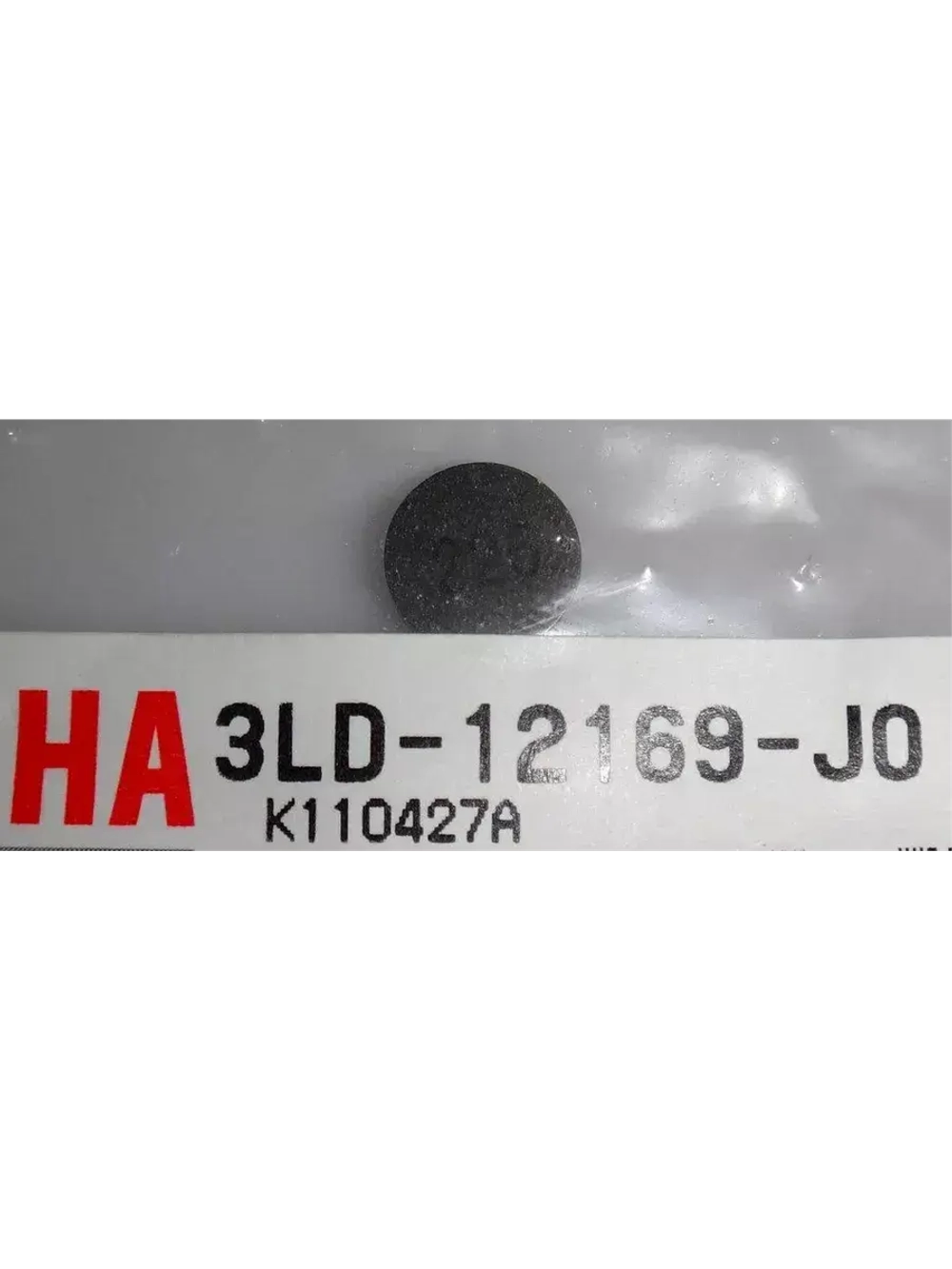Шайба регулировочная 2.25 3LD12169J000