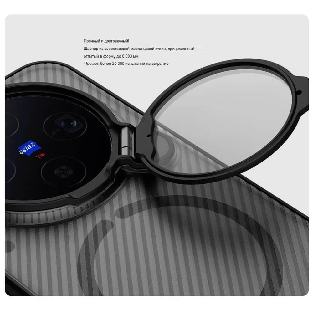 Защитный чехол Nillkin Camshield Prop Magnetic Case для Vivo X300