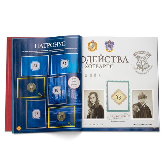Альбом для наклеек Panini ГАРРИ ПОТТЕР. Рук. для магов и…