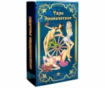 Карты Таро гадальные "Эротическое" 78 карт 6758291