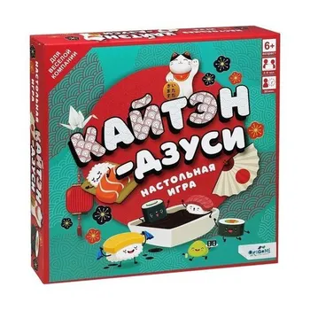Настольная игра. Кайтэн-Дзуси