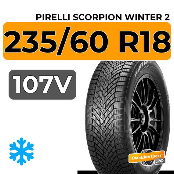 Pirelli Scorpion Winter 2 235/60 R18 107V XL