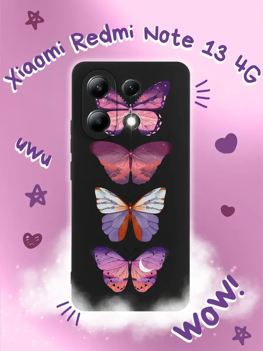 Чехол на Xiaomi Redmi Note 13 4G с принтом