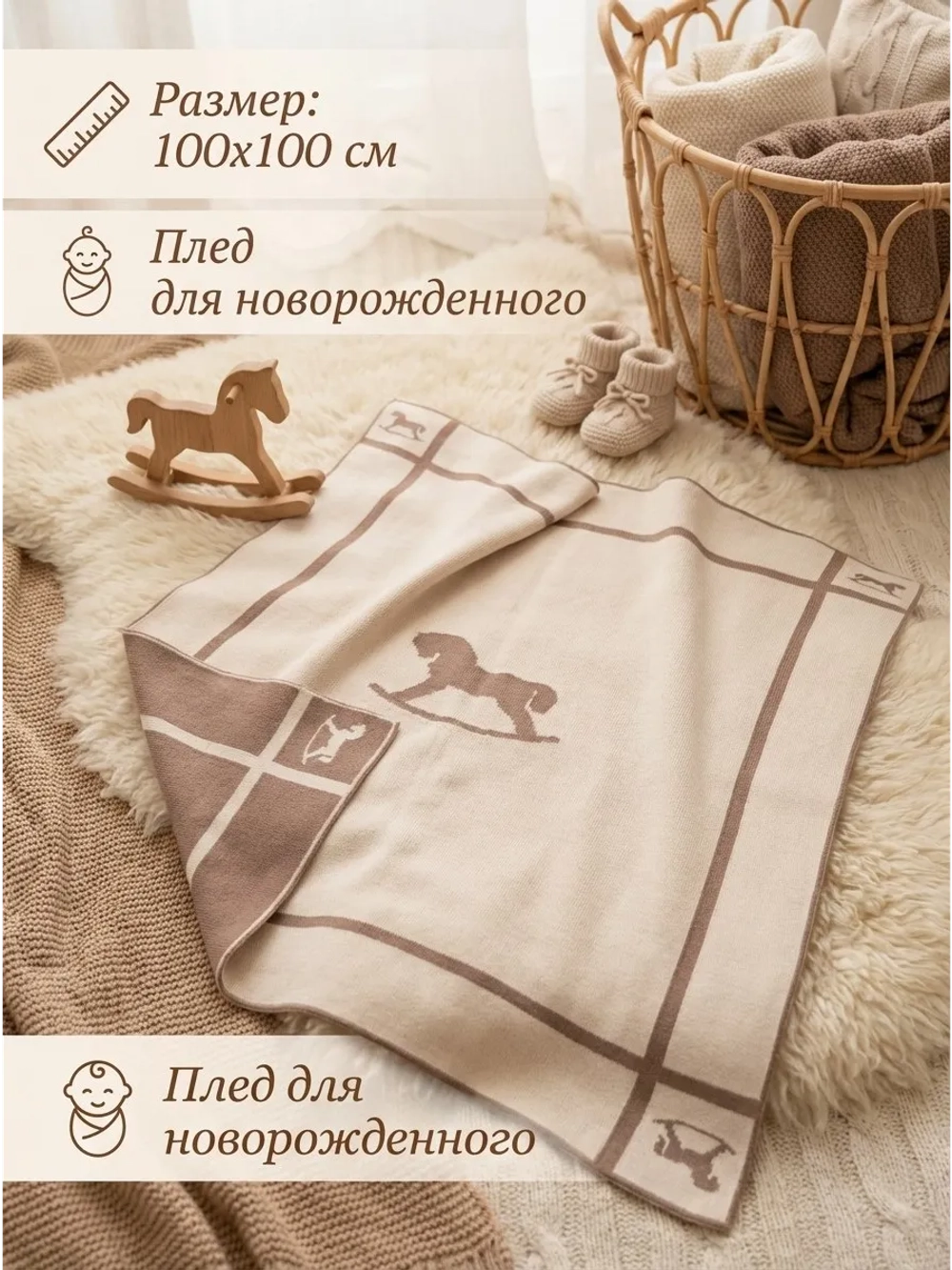 Вязаный конверт на выписку весна