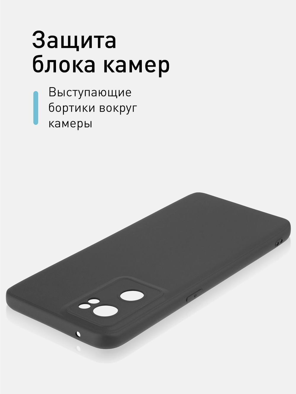 Чехол ROSCO для OnePlus Nord CE 2 5G оптом (арт. ONEPLUS-NORDCE2-COLOURFUL-BLACK)