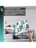 Фотообои на стену "Бирюзовые квадраты" 400х270см