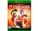 LEGO Суперсемейка (Xbox) Б/У