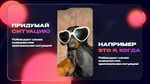 «Рилсология»