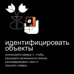 Портативный ИИ-ассиснтент Rаbbit R1