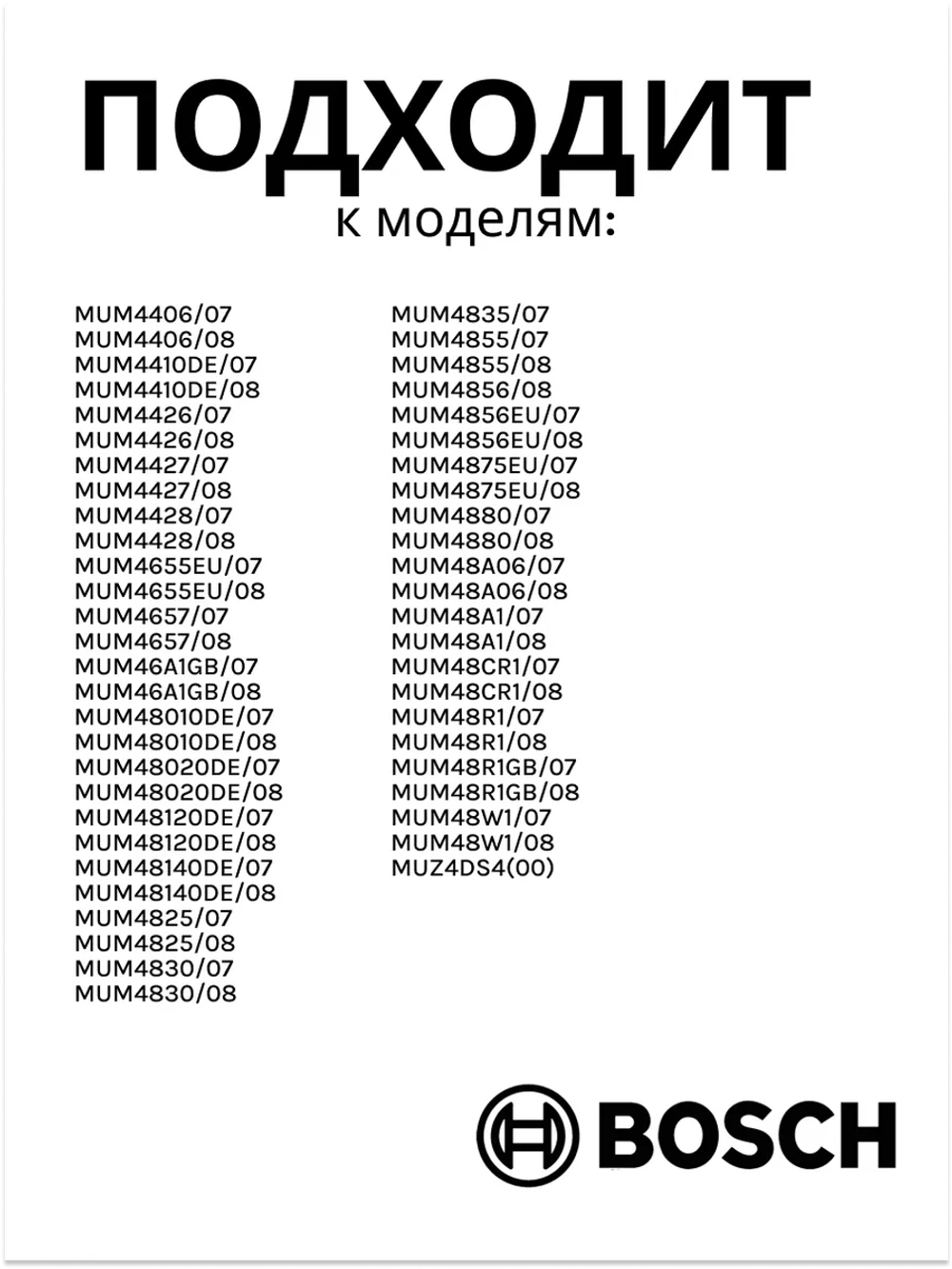 Крышка с толкателем для кухонного комбайна