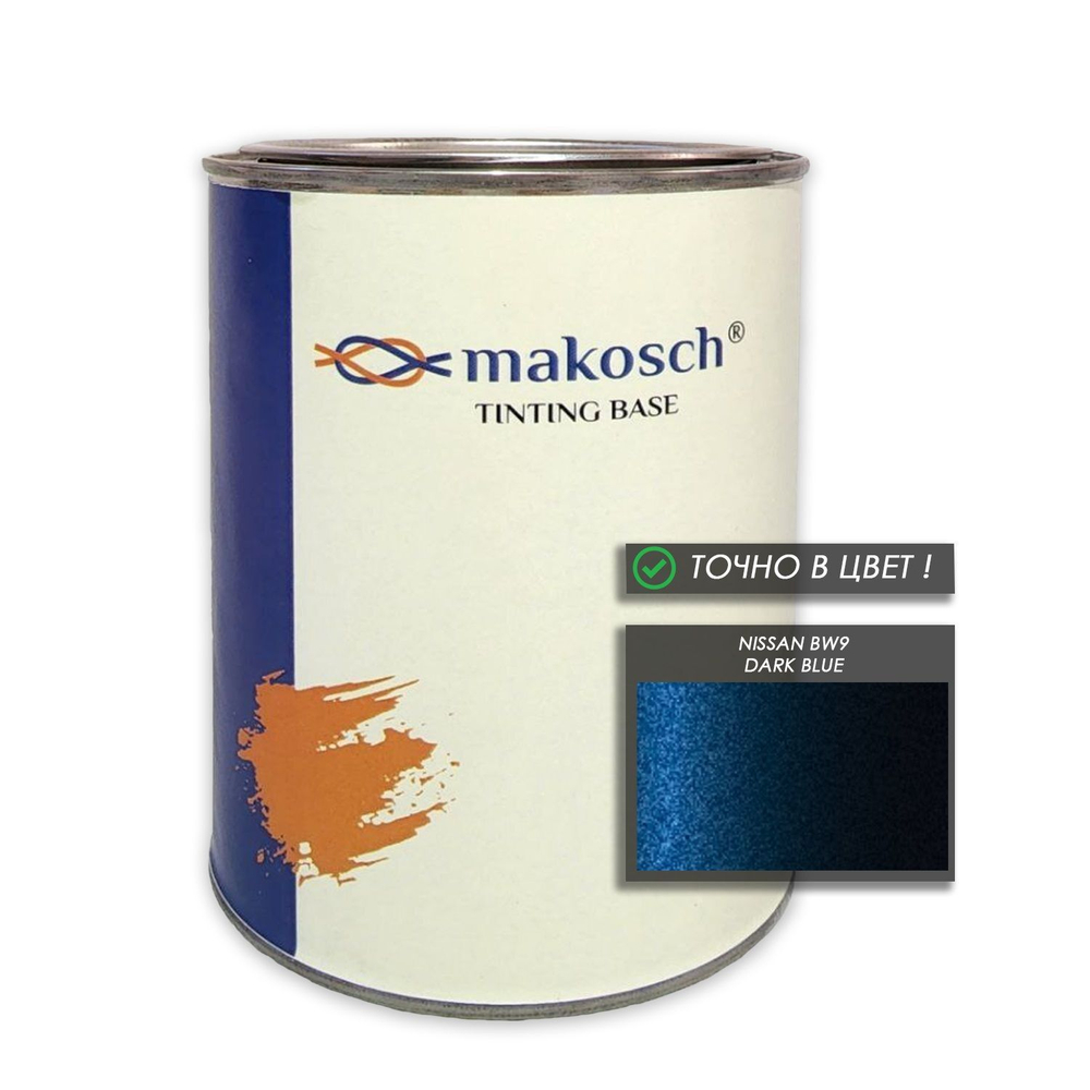 Автоэмаль makosch/NISSAN BW9, Базовая эмаль, синий, перламутр, 800мл.