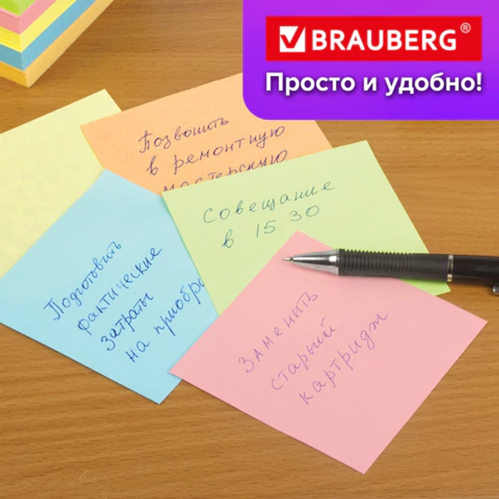 Блок для записей непроклеенный, 9х9х5 см, плотность 80 г/м2, цветной