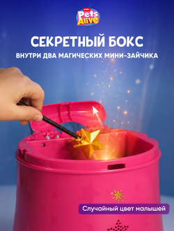 Интерактивная игрушка Pets Alive Магический Кролик в шляпе Magic Bunnies