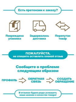 силикагелевый наполнитель для чувствительных кошек, 7,6 л